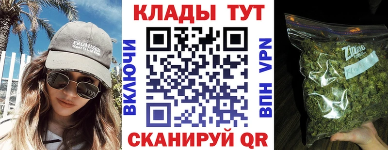 Купить наркоту Кулебаки Альфа ПВП  Мефедрон  Гашиш  Кокаин 