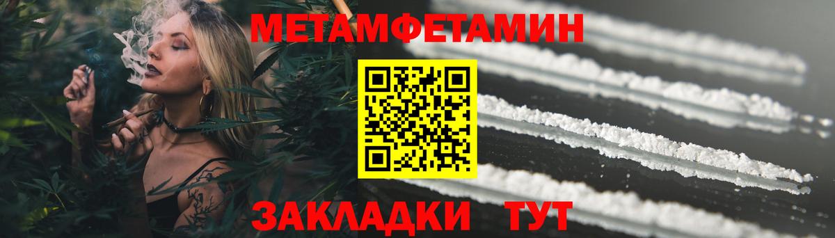 АМФЕТАМИН 98% Кулебаки