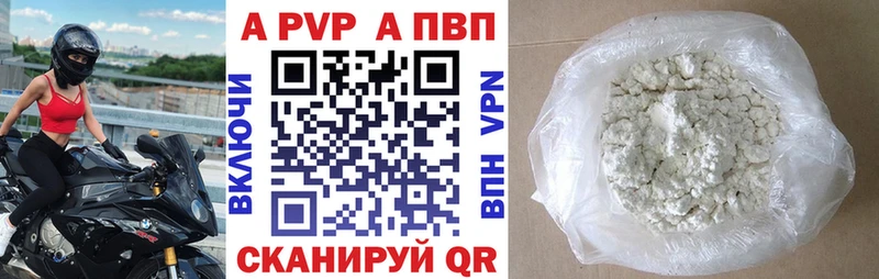 А ПВП Соль  как найти закладки  Кулебаки 