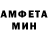 Amphetamine 97% Dmitriy Spector