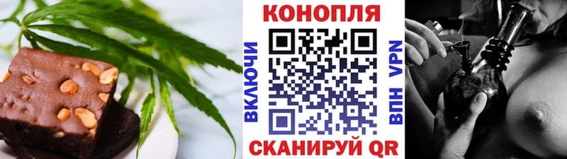 дарнет шоп  Кулебаки  Печенье с ТГК марихуана 