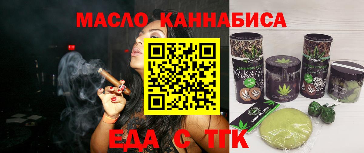 Кулебаки  Еда ТГК марихуана  Вход с VPN 