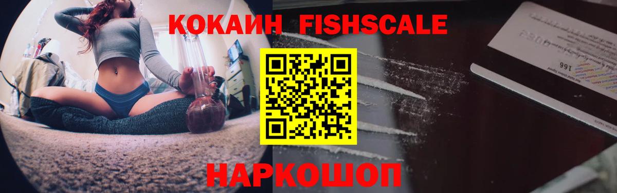 Кулебаки  Кокаин 99%  Cocaine  Вход с VPN 