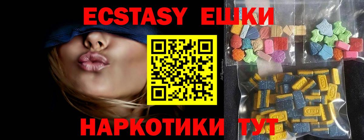 ОМГ ОМГ как войти  Вход с VPN  Кулебаки  ЭКСТАЗИ 280 MDMA  Ecstasy 