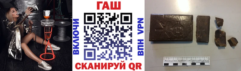 Гашиш ice o lator  Кулебаки 