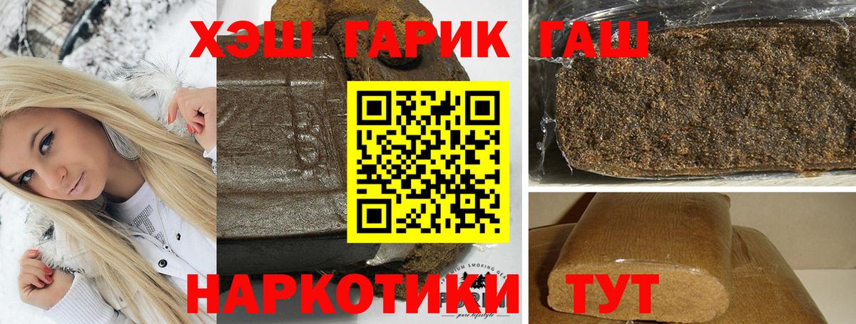 Гашиш ice o lator  Вход с VPN  Кулебаки  ГАШ ice o lator 