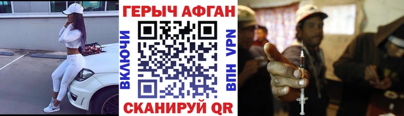 где купить   Кулебаки  Героин белый 
