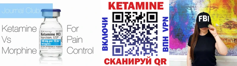 КЕТАМИН ketamine  закладки  Кулебаки 