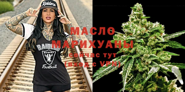 ECSTASY Абинск