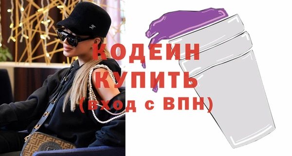 мескалин Алексеевка
