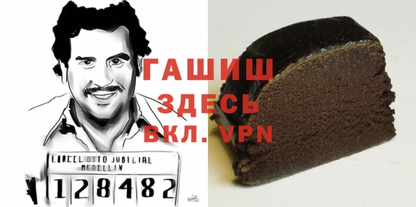 мескалин Алексеевка