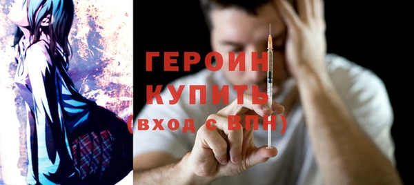 2c-b Абдулино