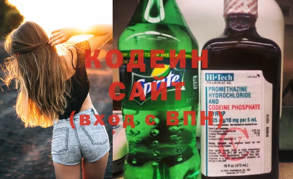 2c-b Абдулино
