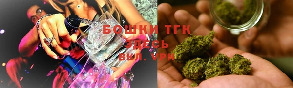 ECSTASY Абинск