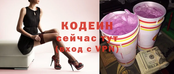 2c-b Абдулино
