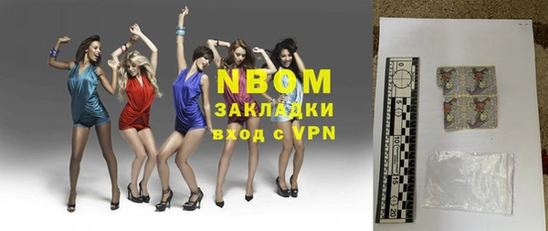 mdpv Абаза