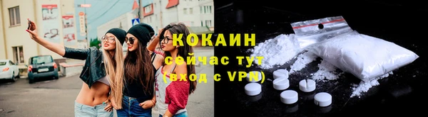 ECSTASY Абинск