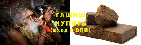 ECSTASY Абинск