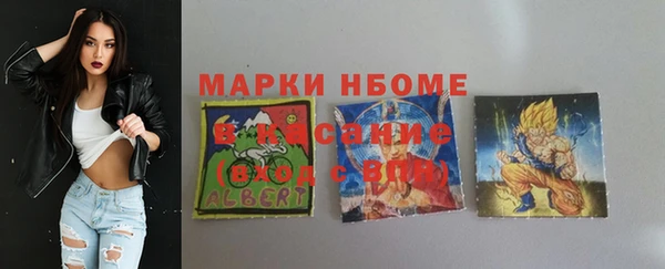 мескалин Алексеевка
