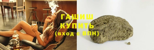 ECSTASY Абинск