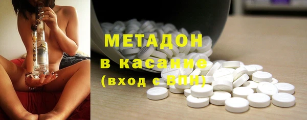 mdpv Абаза