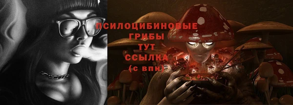 mdpv Абаза