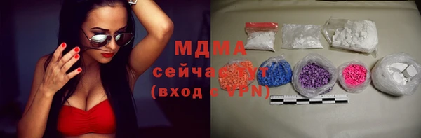 мескалин Алексеевка