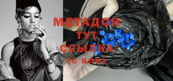 2c-b Абдулино