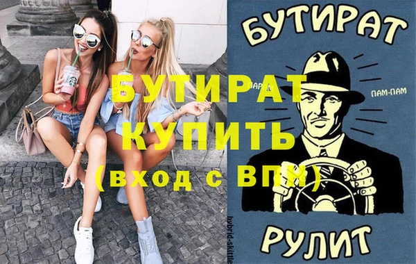 2c-b Абдулино