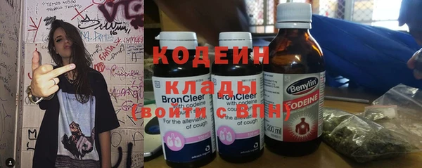 ECSTASY Абинск