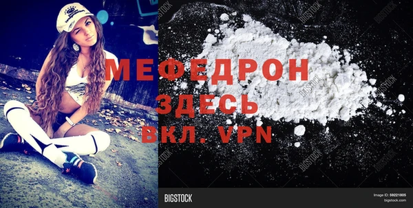 мескалин Алексеевка