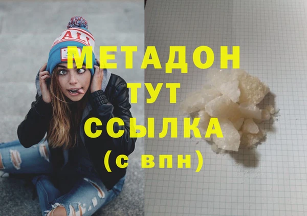 mdpv Абаза