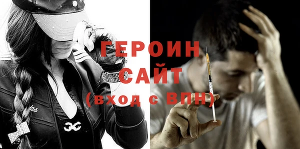 ECSTASY Абинск