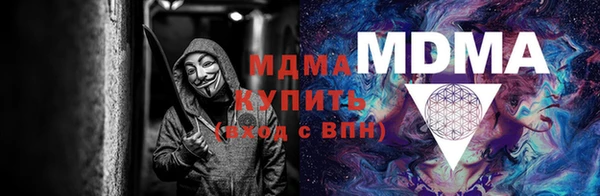 мескалин Алексеевка