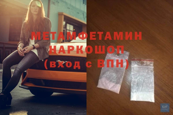 2c-b Абдулино