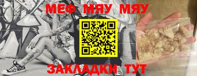 синтетический гашиш Волжский