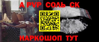 гашиш Волжск