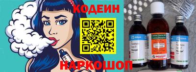 синтетический гашиш Волжский