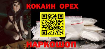 стафф Волгодонск