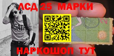 гашиш Волжск