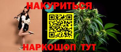 гашиш Волжск
