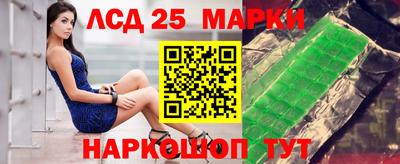 стафф Волгодонск