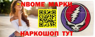 стафф Волгодонск