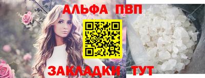 синтетический гашиш Волжский
