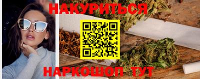 гашиш Волжск