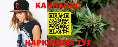 стафф Волгодонск