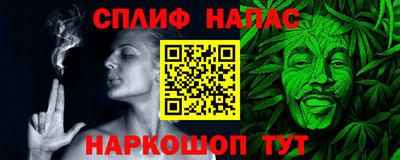 синтетический гашиш Волжский
