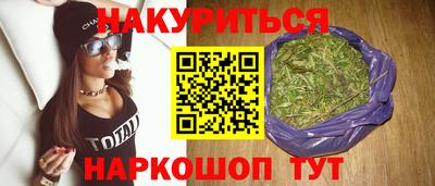 стафф Волгодонск