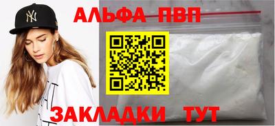 гашиш Волжск