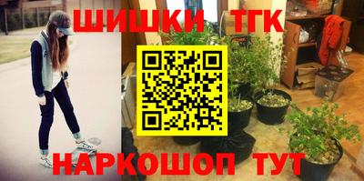 гашиш Волжск
